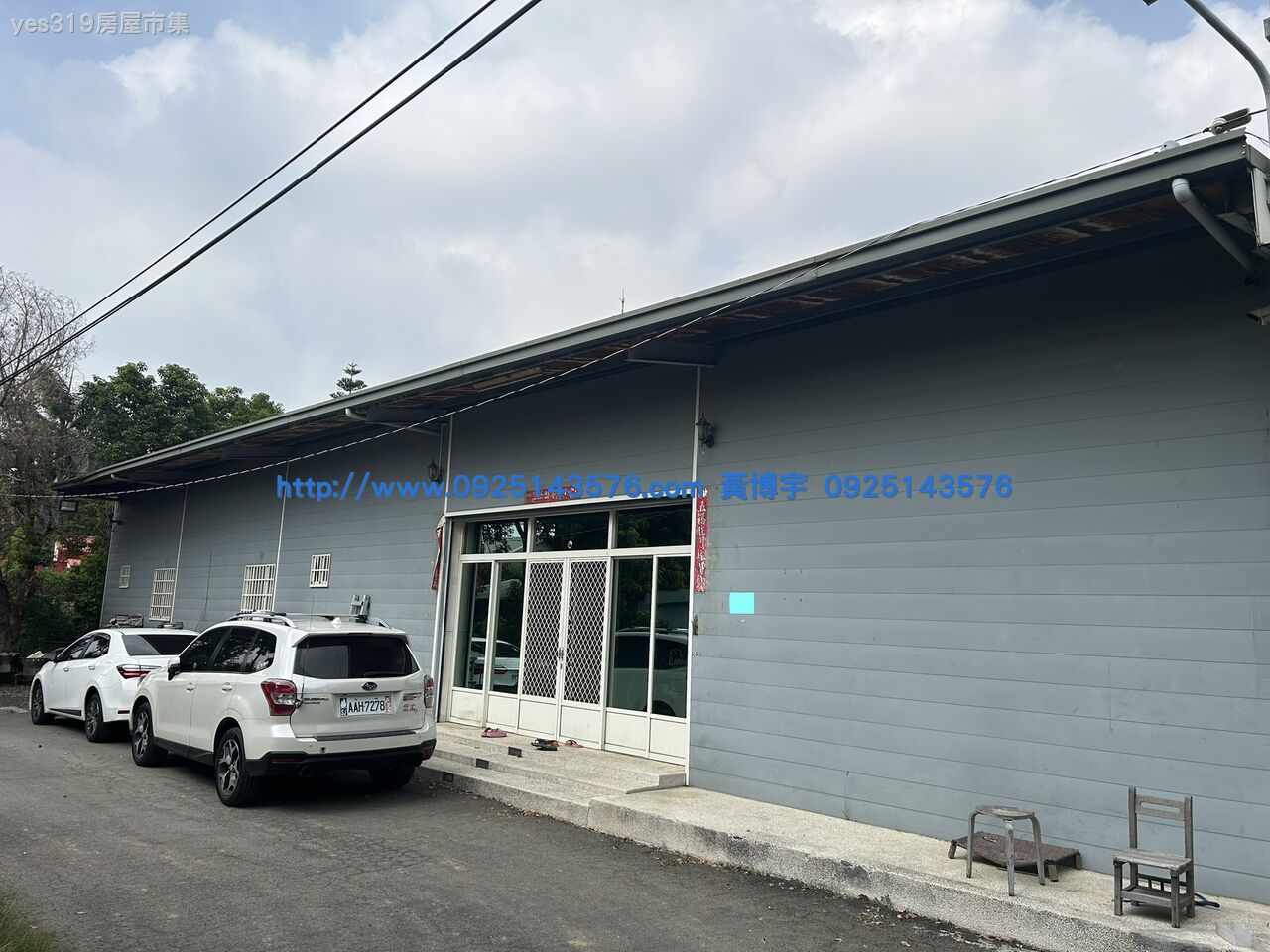 大降價-西屯區中清交流道農地廠房
