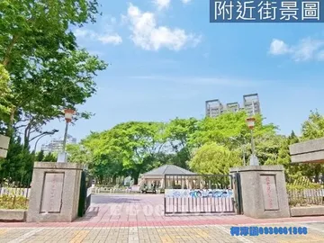 台中房屋 - 捷運四維國小站 | 高樓層 |