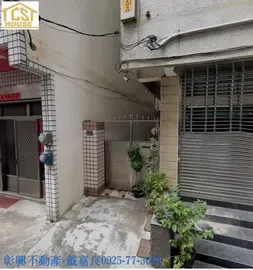彰化房屋 - 中華路精品公寓