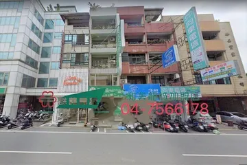 彰化房屋 - ㊣曉陽路5樓精華店面
