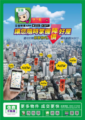 值班人員