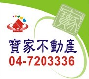 值班人員