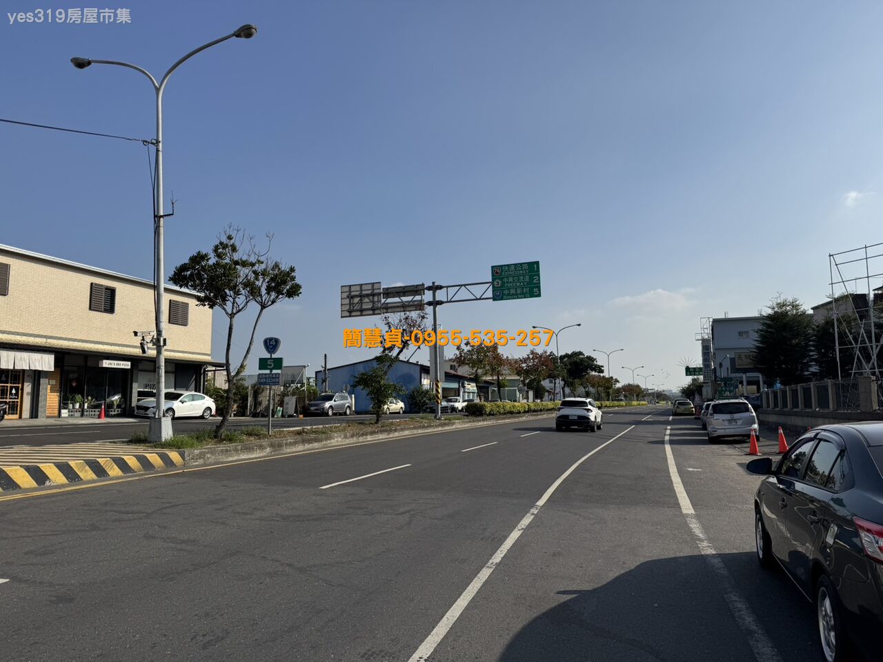 ❤️近草屯交流道光華段農地