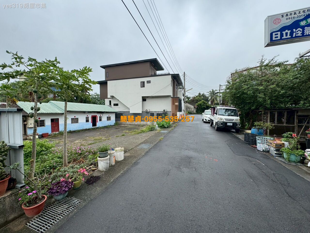 ❤️南投彰南路三段小建地