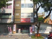 值班人員