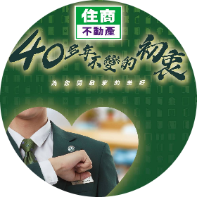 創業家地產有限公司;