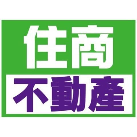 值班人員;