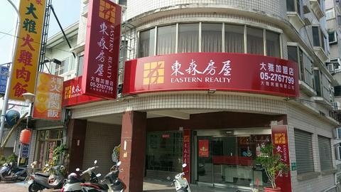 值班人員;