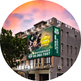 住商嘉義57團隊;