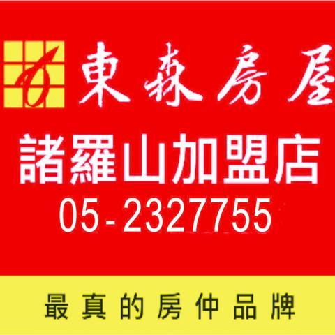 值班人員;