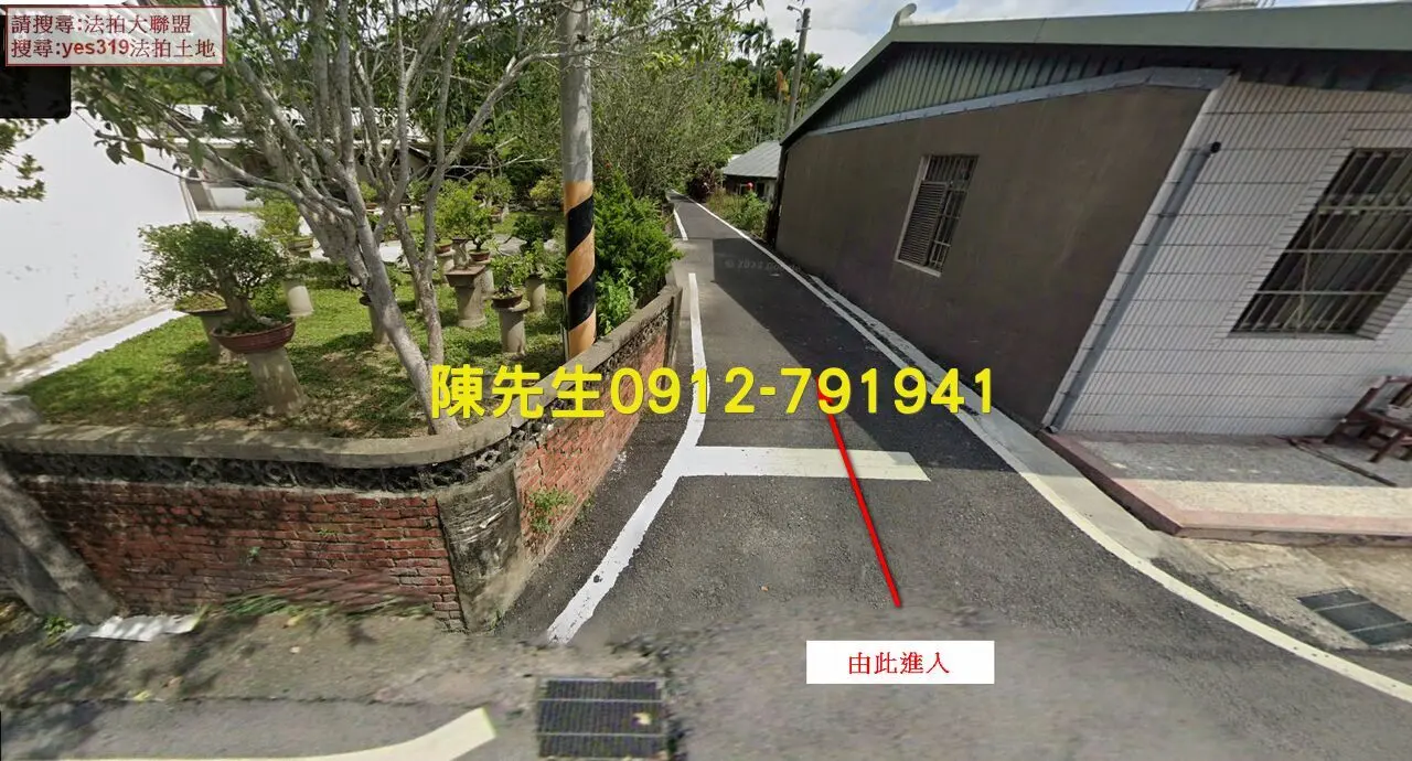 法拍大聯盟
