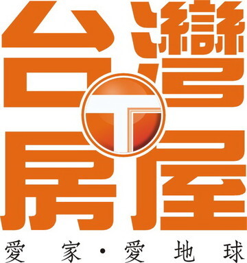 一路發房屋企業社
