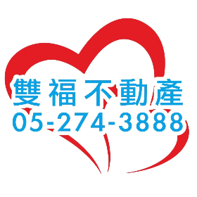 東森房屋嘉義彌陀加盟店;