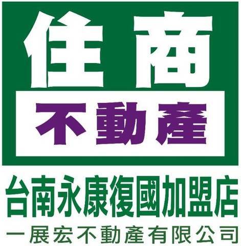 值班人員-住商永康復國店;