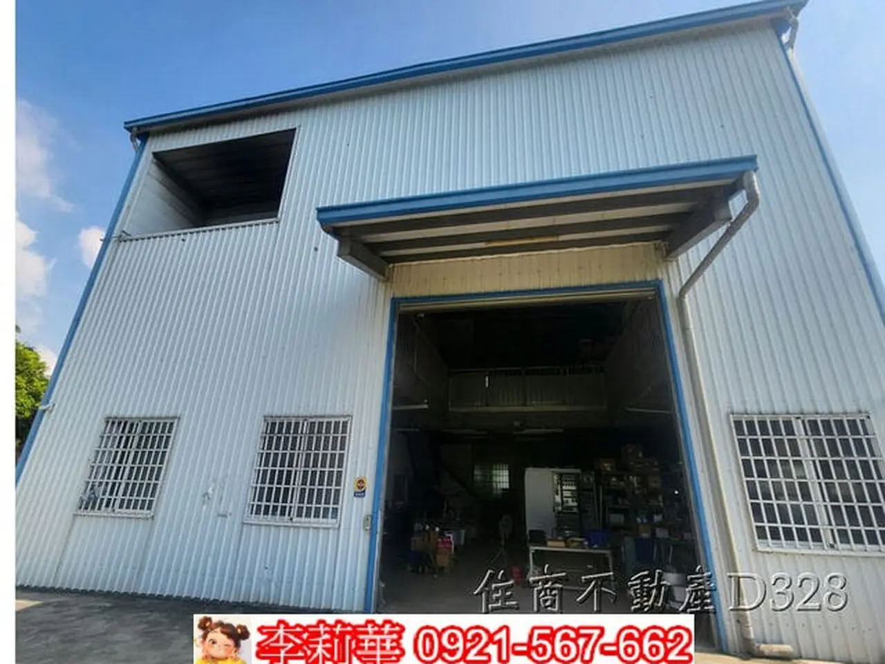 新營工業區乙工鋼骨廠房