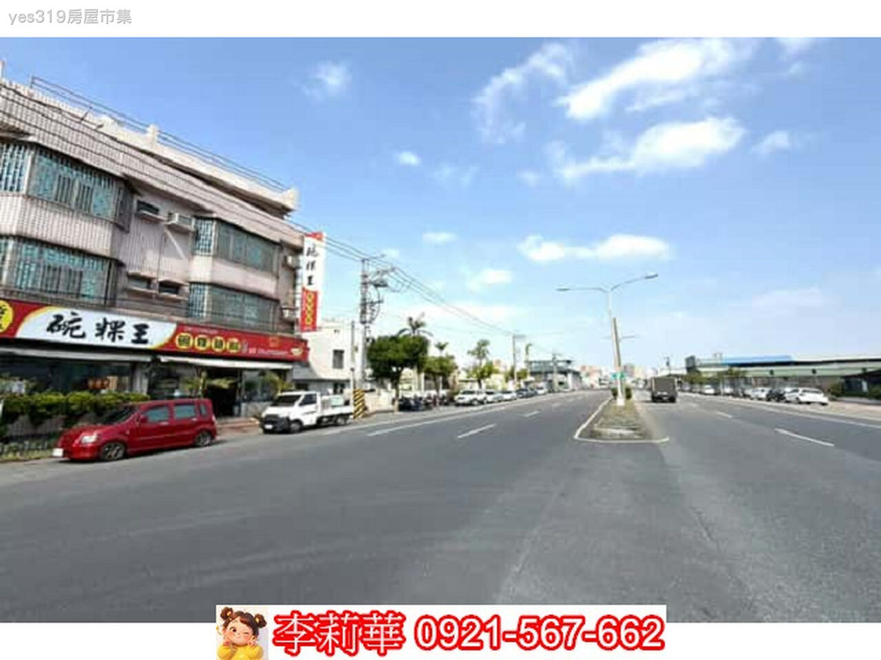 近麻豆交流道401坪便宜乙工