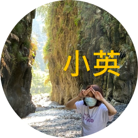 小英;