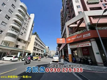 台南房屋 - 南紡自用收租3樓美套房.