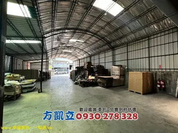 台南房屋 - ㊣安平工業區投資自用工業地.