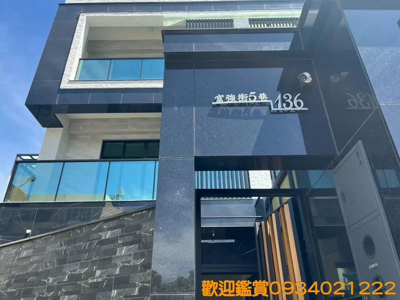 house cover