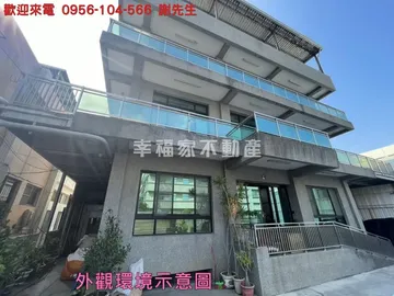 台南房屋 - 安平工業區大建坪電梯廠房
