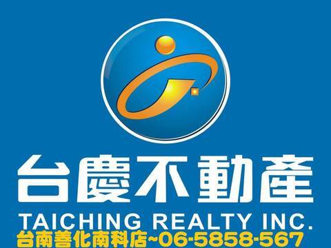值班人員;