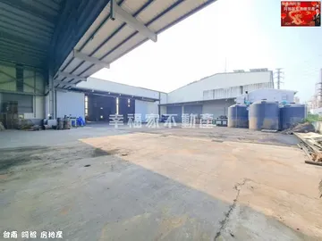 台南房屋 - 山上 工業區 8年新 鋼骨廠房
