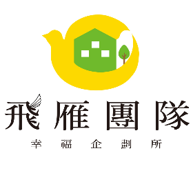 值班人員;