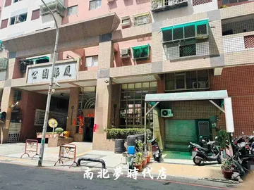 台南租屋 - 租-永康公園華廈1樓店