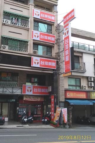 台灣房屋後甲夢時代店;
