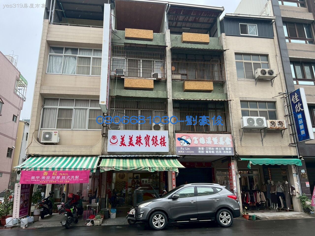 建工VS新民市場有市透店