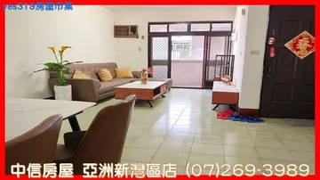 高雄房屋 - 光華國中三面採光3房美寓