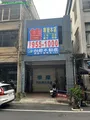 新興市場面寬店面
