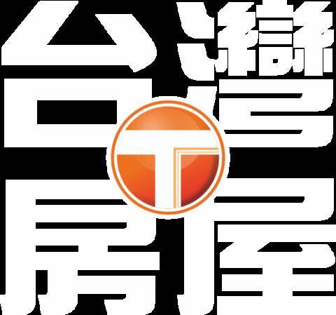 新世紀房屋