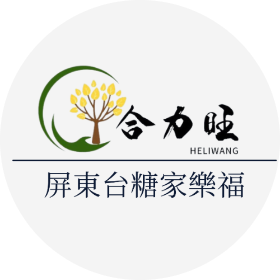 住商不動產-屏東台糖家樂福店;