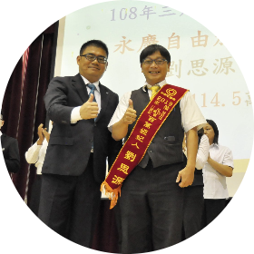 劉思源;