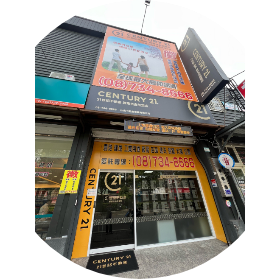 台成不動產事業有限公司;