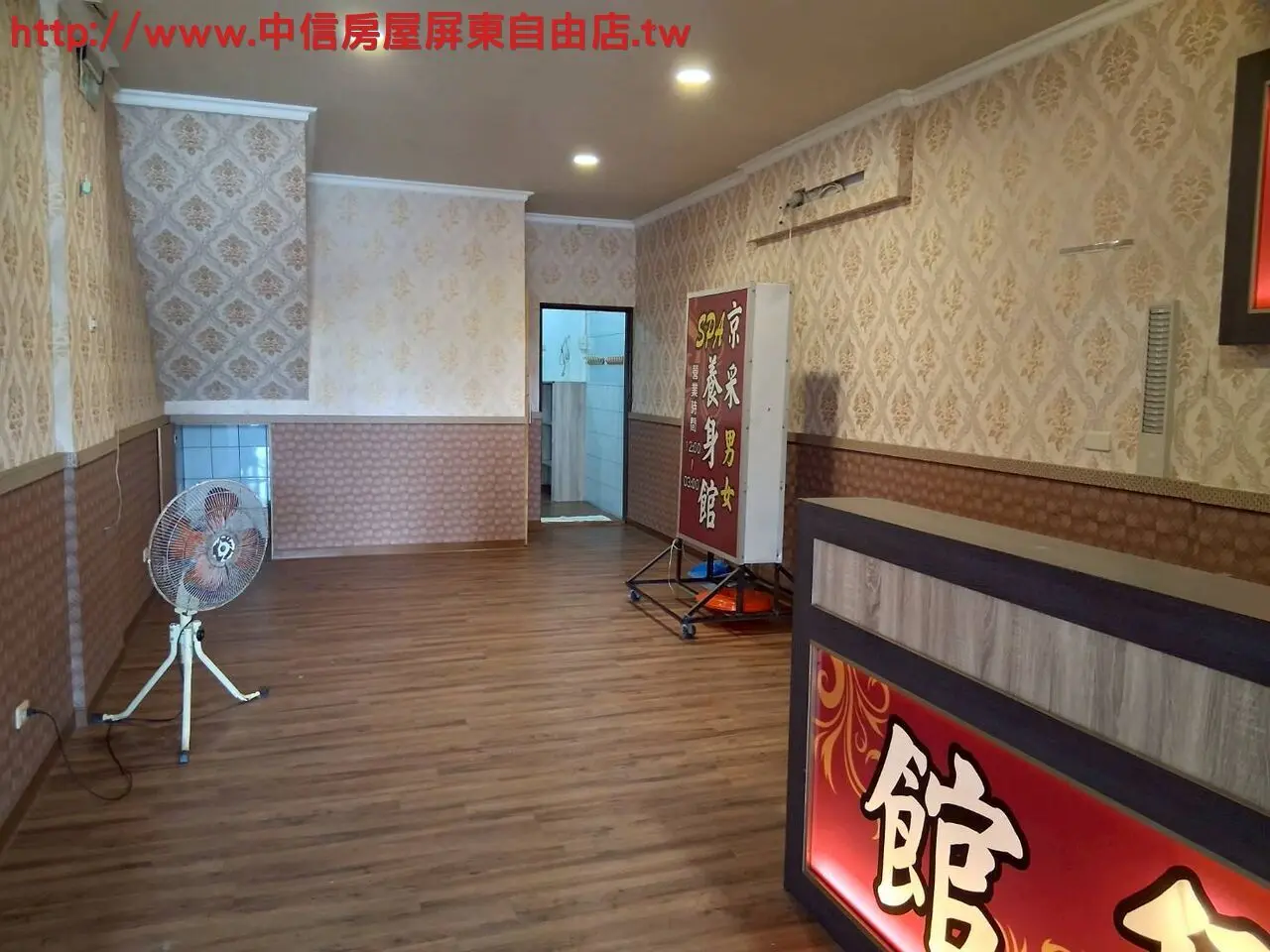 和平國小店住*專約*