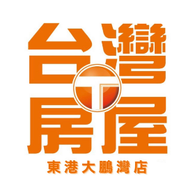 聖和房屋有限公司;