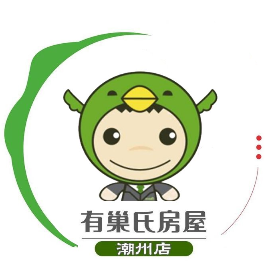 有巢氏房屋 潮州加盟店;