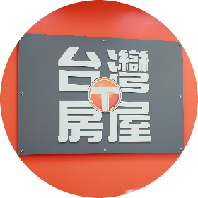 台灣房屋屏東民和店;