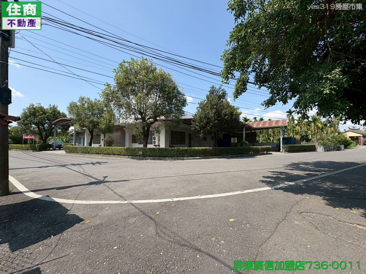 內埔大面寬農保地1.29分