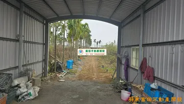永隆合法畜牧證農地