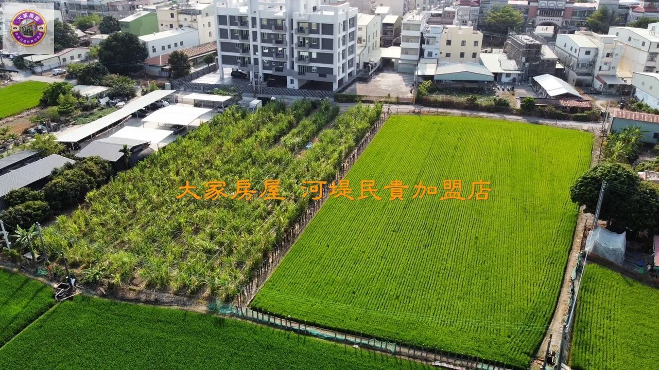 萬丹國小精華建地
