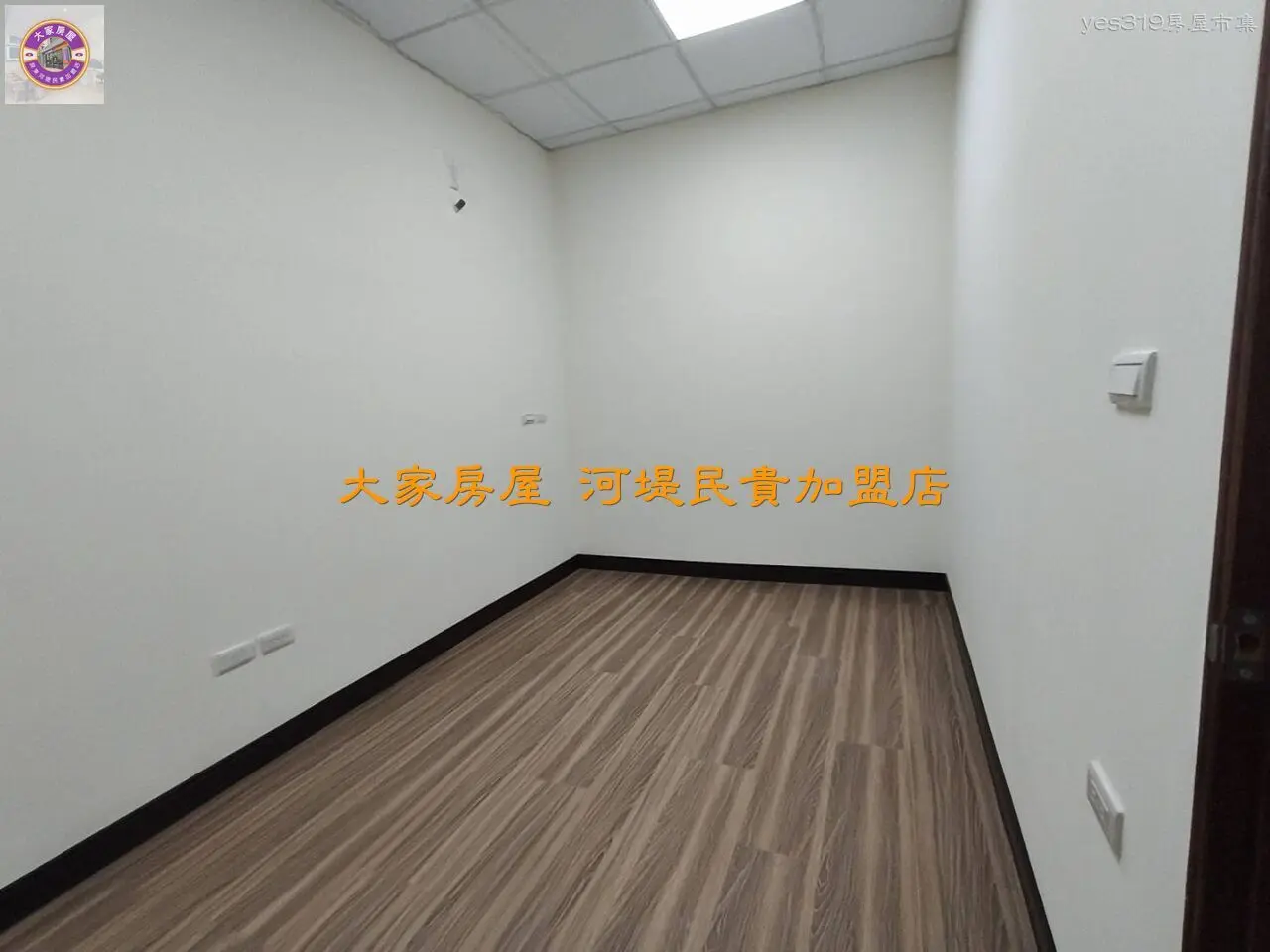 演藝廳邊間透天