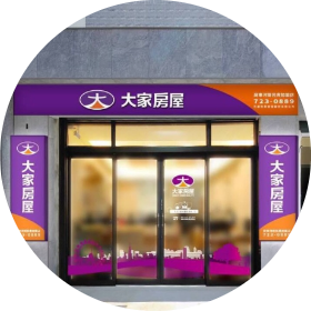 值班人員;