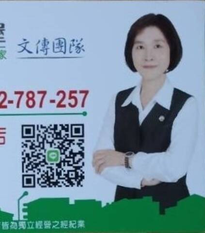 胡宜婕;