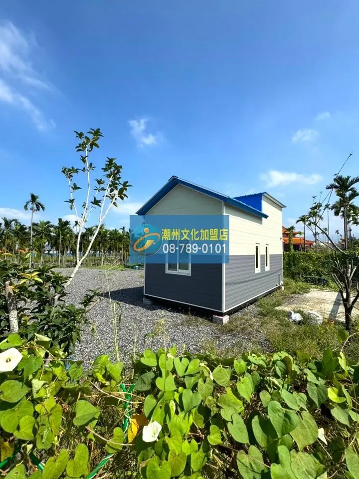 新埤中正路優質小都農
