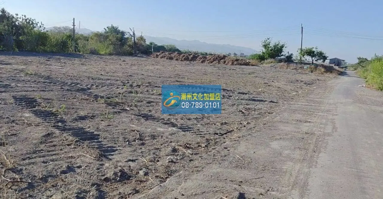 九如山景小農地