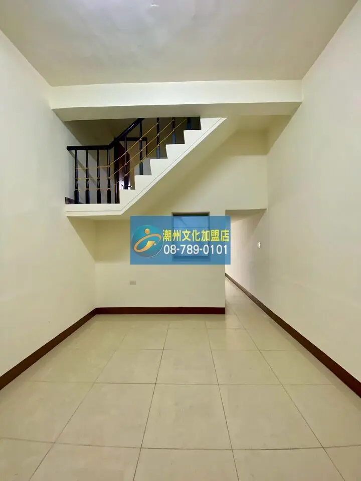 潮州興隆商圈美宅